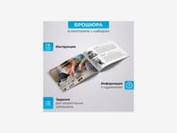 Набор демонстрационных материалов «Искусство» — фото 2