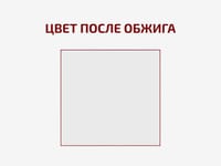 Набор материалов для лепки — фото 3