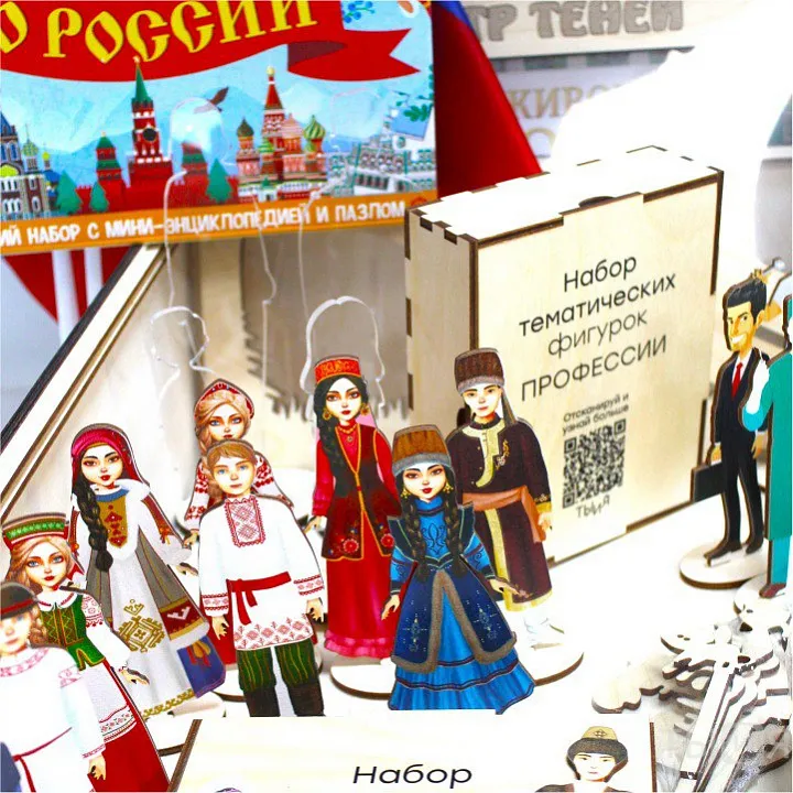 Набор патриотического воспитания «Страна, в которой я живу!» — фото 7