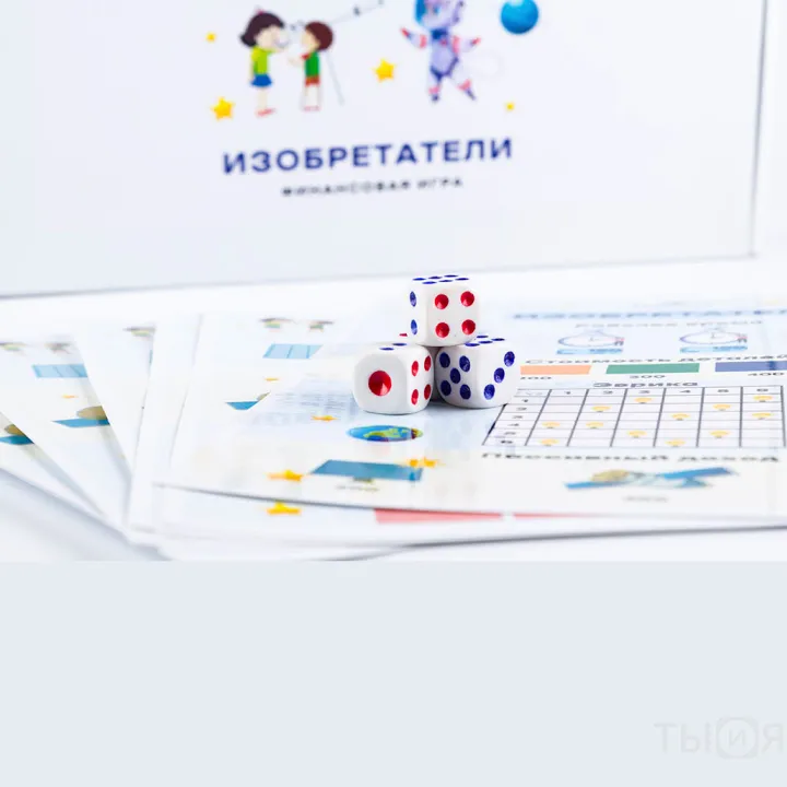 Набор по финансовой грамотности «Изобретатели» — фото 8