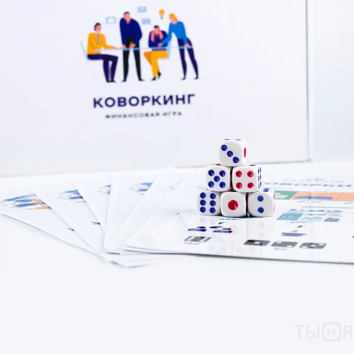 Набор по финансовой грамотности «Коворкинг» — фото 8