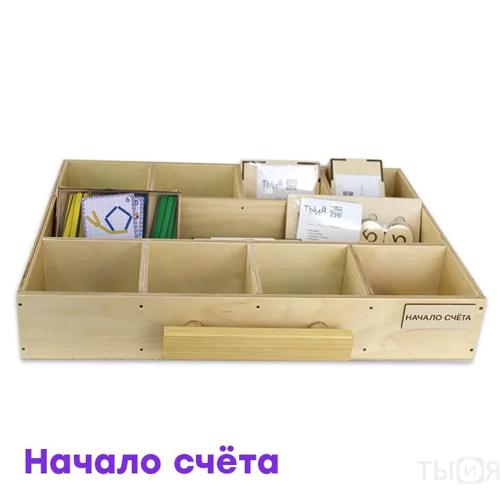 Набор психолога «Комплексное развитие» (7 модулей) — фото 10