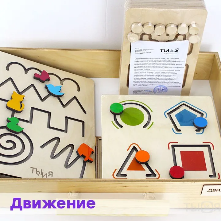 Набор психолога «Комплексное развитие» (7 модулей) — фото 14
