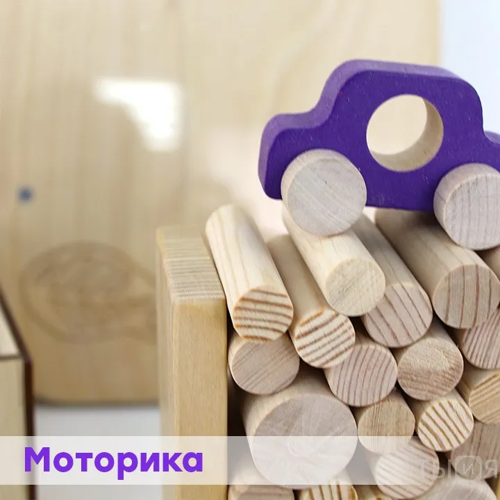 Набор психолога «Комплексное развитие» (7 модулей) — фото 23