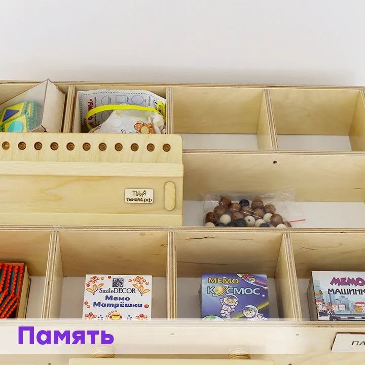 Набор психолога «Комплексное развитие» (7 модулей) — фото 25
