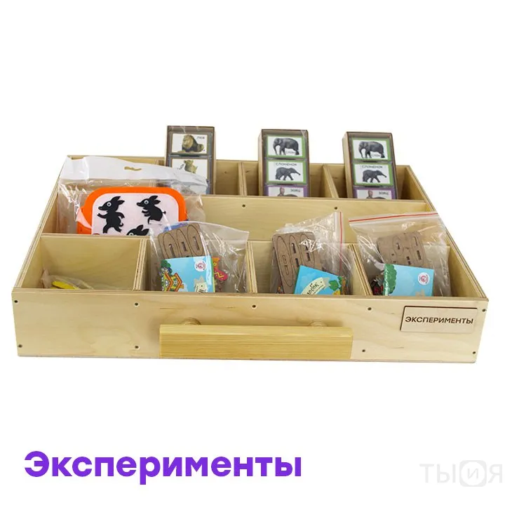 Набор психолога «Комплексное развитие» (7 модулей) — фото 27
