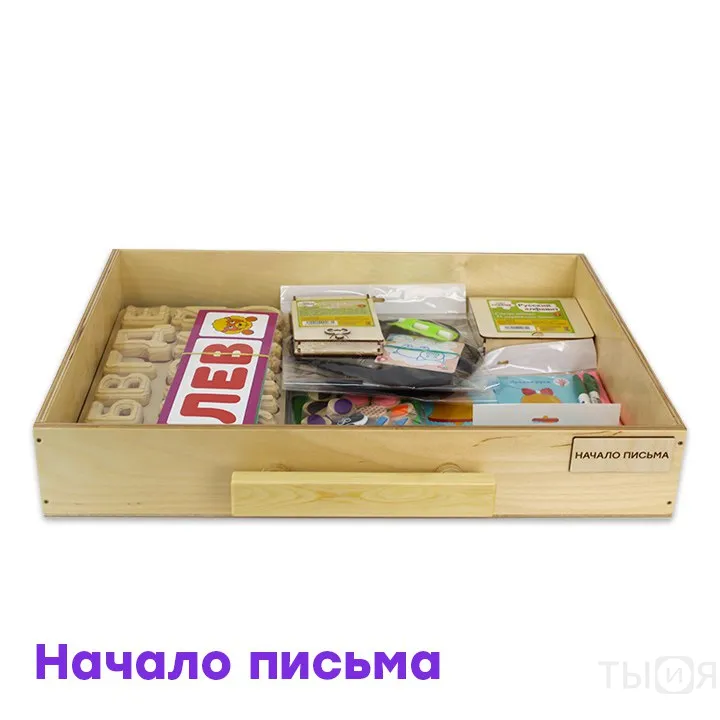 Набор психолога «Комплексное развитие» (7 модулей) — фото 7