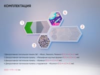 Набор сенсорных тактильных панелей «Космос» — фото 3