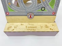 Настольная развивающая игра «Тайные тропы» — фото 16