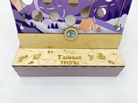 Настольная развивающая игра «Тайные тропы» — фото 18