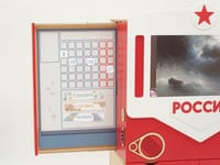 Образовательный интерактивный комплекс «АЛМИК Патриот» — фото 11
