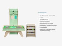 Образовательный интерактивный комплекс «Интерактивная песочница АЛМА» — фото 3