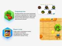 Образовательный интерактивный комплекс «Интерактивная песочница АЛМА» — фото 7