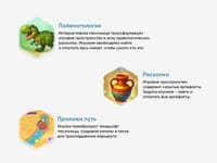Образовательный интерактивный комплекс «Интерактивная песочница АЛМА» — фото 8