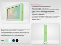 Образовательный интерактивный комплекс «NOVA 43» — фото 3