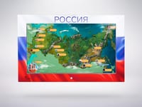 Образовательный интерактивный комплекс по патриотическому воспитанию «Цвета России» — фото 1