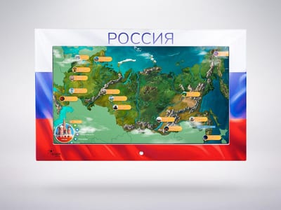 Образовательный интерактивный комплекс по патриотическому воспитанию «Цвета России»