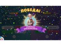 Образовательный интерактивный комплекс по патриотическому воспитанию «Цвета России» — фото 14