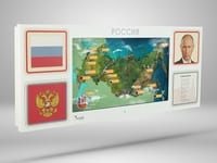 Образовательный интерактивный комплекс «Родина моя» — фото 4
