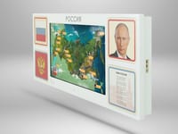 Образовательный интерактивный комплекс «Родина моя» — фото 5