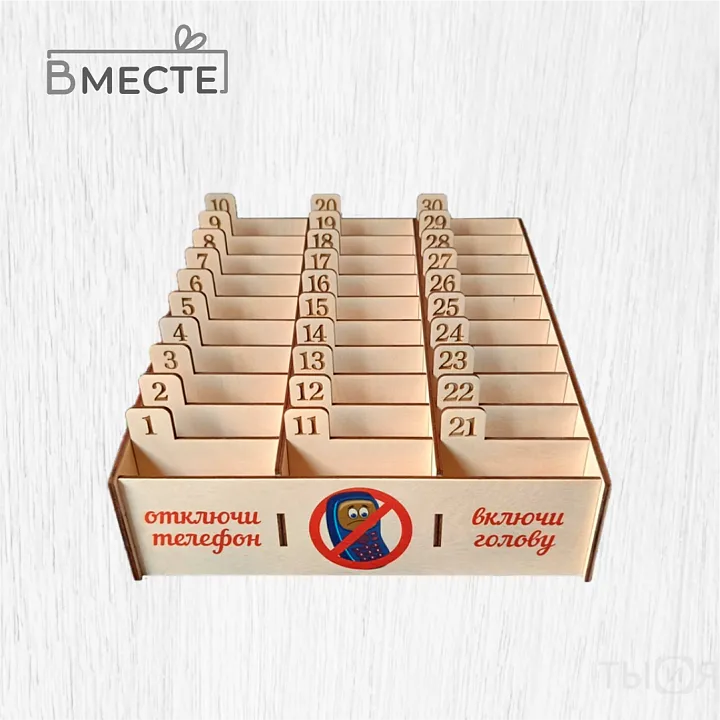 Органайзер для телефонов