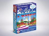 Патриотическая игра-викторина «Моя Россия» — фото 1