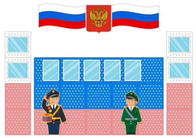 Патриотический уголок