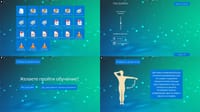 ПО Olodim Active с датчиком Kinect 2.0 — фото 1