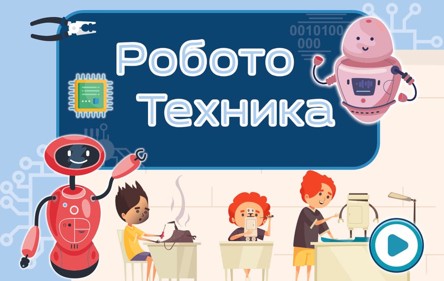 ПО Olodim «Азбука Инженера»