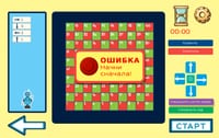 ПО Olodim «Азбука Инженера» — фото 2