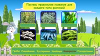ПО Olodim «Экология» — фото 4