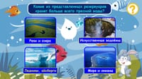 ПО Olodim «Экология» — фото 5
