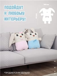 Подушка «Кролик» — фото 2