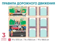 «Правила дорожного движения» - Информационный стенд для оформления стен в ДОУ — фото 2