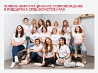 Профессиональный методический комплект для ранней помощи детям «Первый отклик» — фото 5