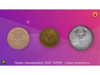 Программное обеспечение «АЛМА Финансовая грамотность» для детских садов — фото 6