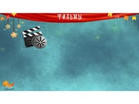 Программное обеспечение «Мастерская анимации» (со сканером и микрофоном) — фото 4