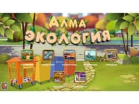 Программное обеспечение на заказ для школ, детских садов и ДОУ — фото 12