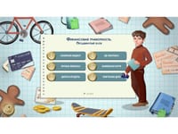 Программное обеспечение на заказ для школ, детских садов и ДОУ — фото 23