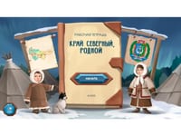 Программное обеспечение на заказ для школ, детских садов и ДОУ — фото 32