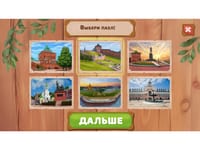 Программное обеспечение на заказ для школ, детских садов и ДОУ — фото 35