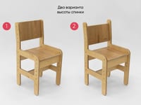 «Растущий детский стул АЛМА​» для детей с 3 до 7 лет. — фото 3
