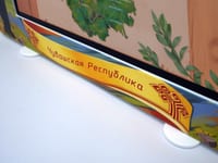 Региональный компонент «Чувашская Республика» 25' — фото 10
