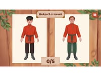 Региональный компонент «Нижегородская область» 25' — фото 18