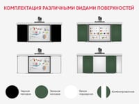 Рельсовая система маркерная из серии «Базис» — фото 4