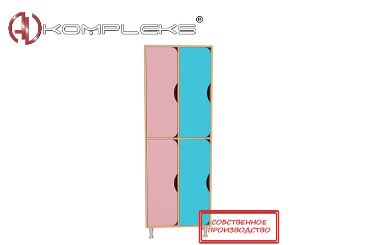 Шкаф для детской одежды двухъярусный 2-х секционный «AVKompleks Радуга 2»