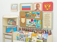 Средний уголок патриотического воспитания в группе ДОУ - «Родина моя» — фото 6
