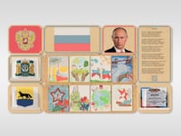 Стенд патриотического воспитания - «Родина моя» — фото 1