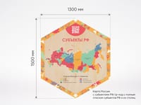«Стендум - География» - набор информационно-методических панелей (10 шт.) — фото 7
