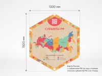 «Стендум - География» - набор информационно-методических панелей (18 шт.) — фото 7